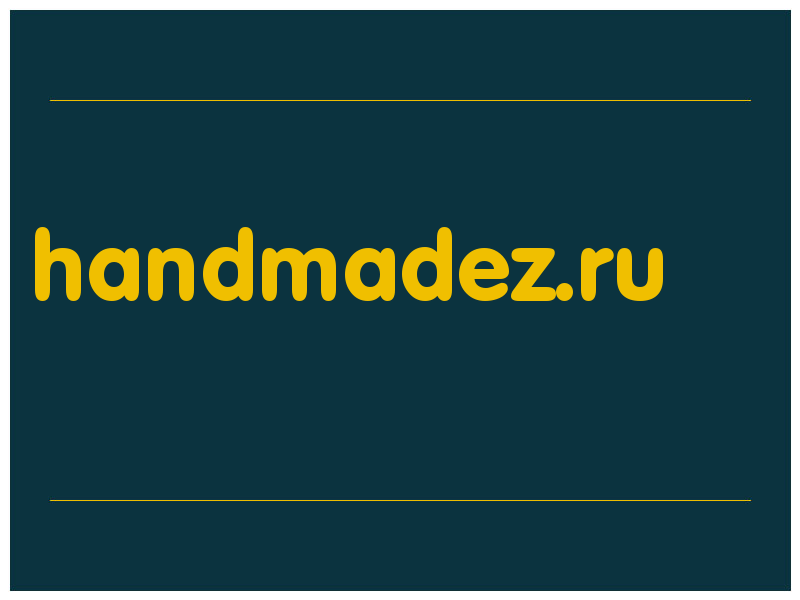 сделать скриншот handmadez.ru