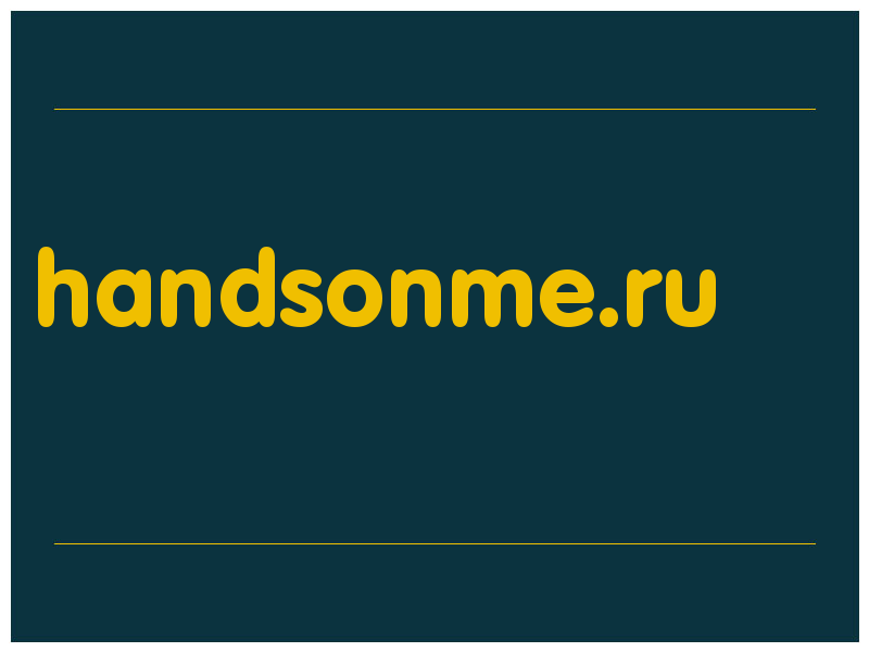 сделать скриншот handsonme.ru