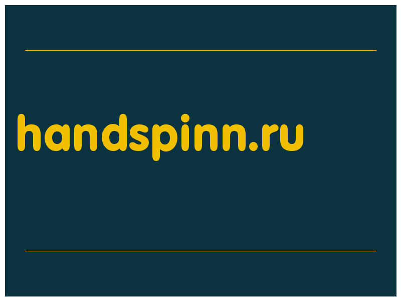 сделать скриншот handspinn.ru