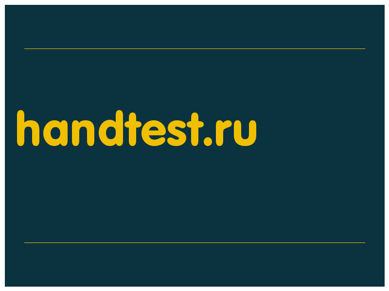 сделать скриншот handtest.ru