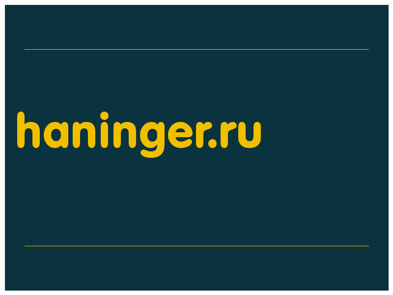 сделать скриншот haninger.ru