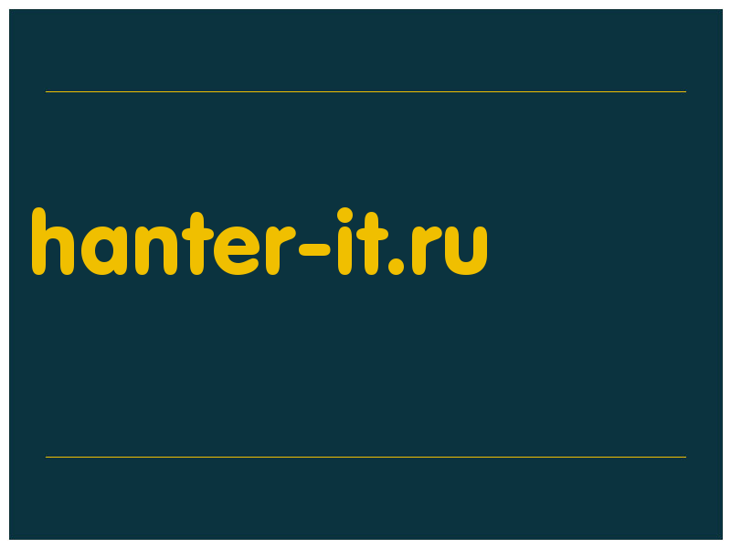 сделать скриншот hanter-it.ru