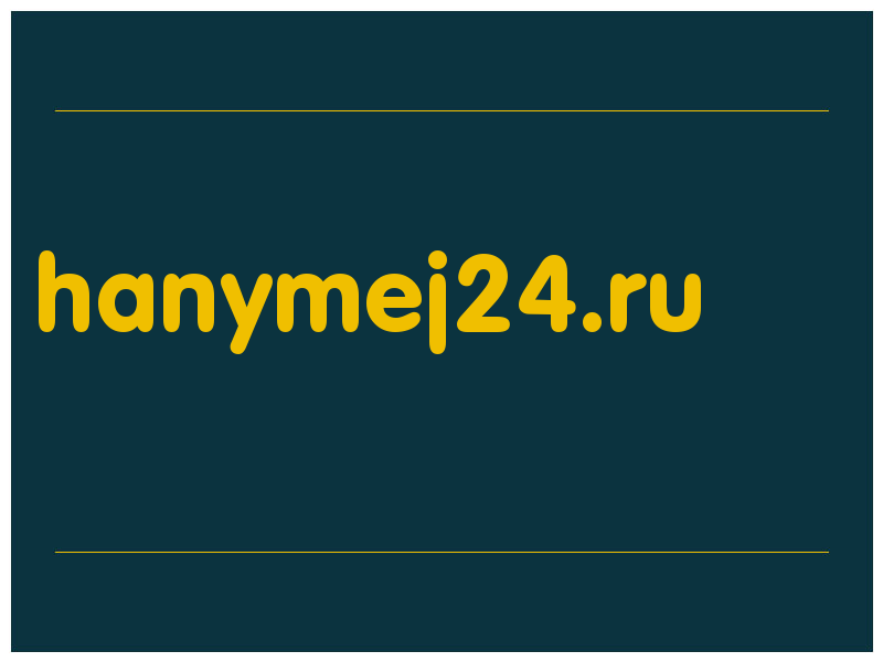сделать скриншот hanymej24.ru