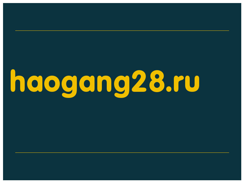 сделать скриншот haogang28.ru