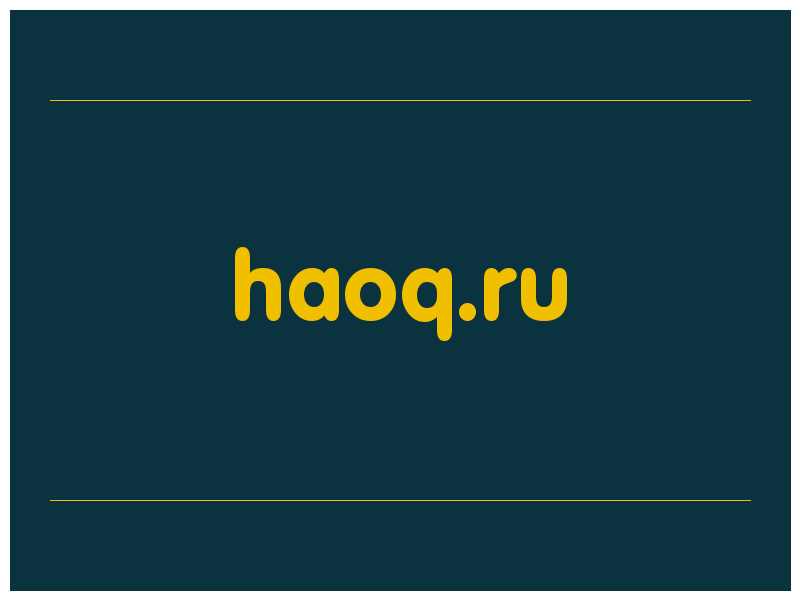 сделать скриншот haoq.ru