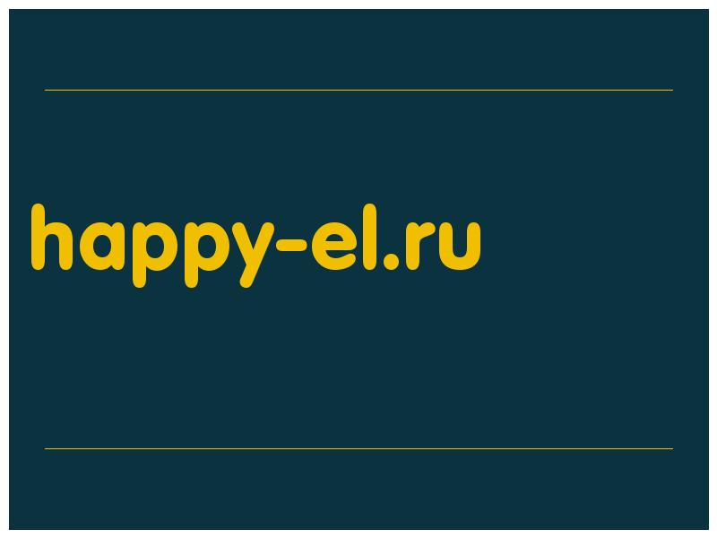 сделать скриншот happy-el.ru