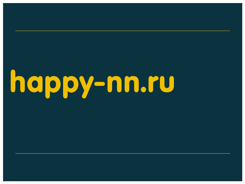 сделать скриншот happy-nn.ru