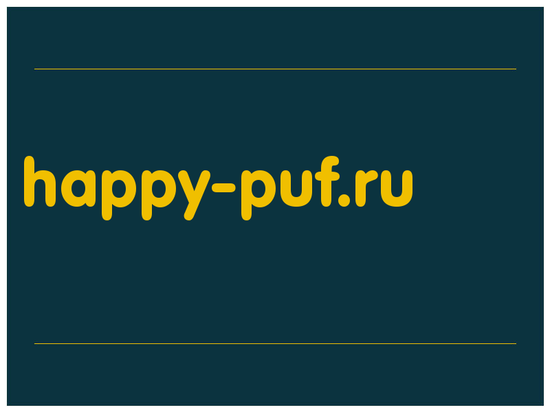 сделать скриншот happy-puf.ru