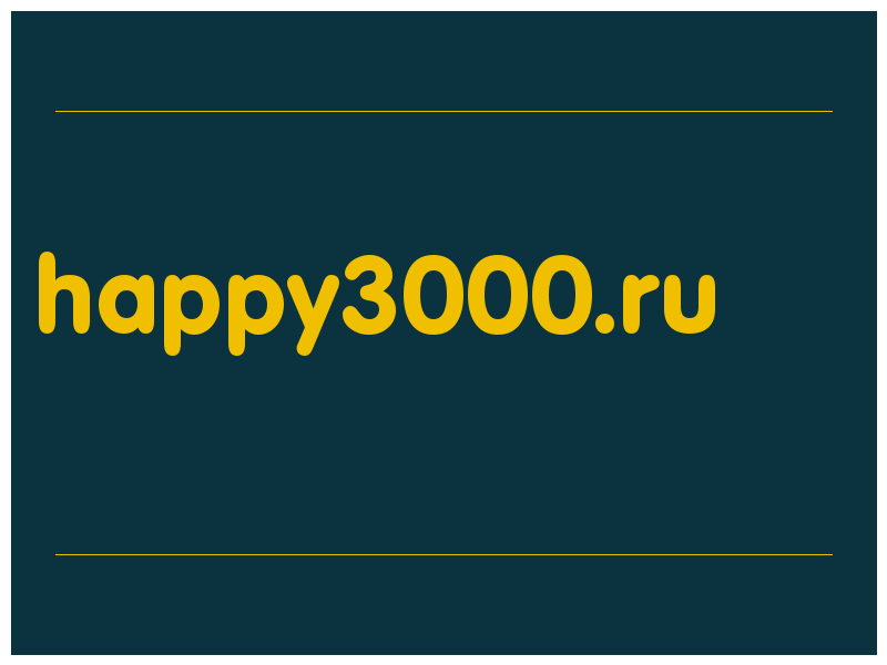сделать скриншот happy3000.ru