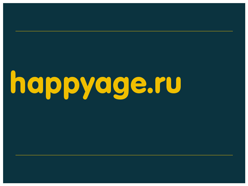 сделать скриншот happyage.ru