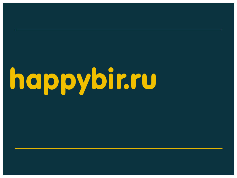 сделать скриншот happybir.ru