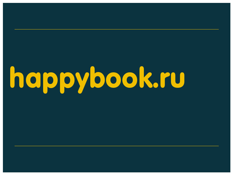 сделать скриншот happybook.ru
