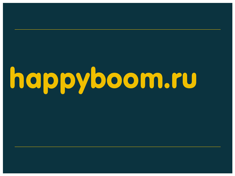 сделать скриншот happyboom.ru
