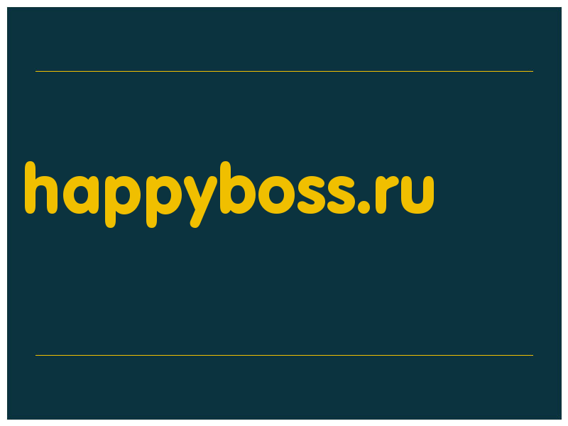 сделать скриншот happyboss.ru