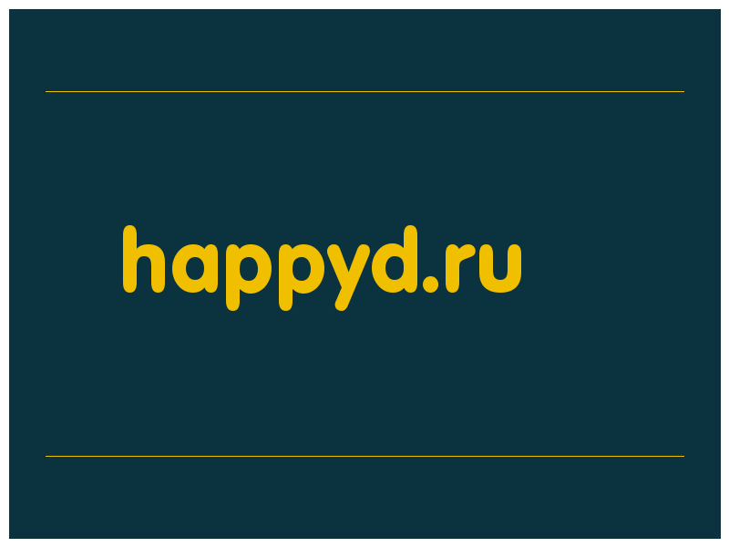 сделать скриншот happyd.ru