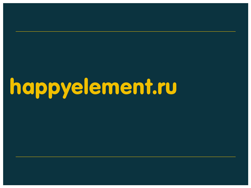 сделать скриншот happyelement.ru