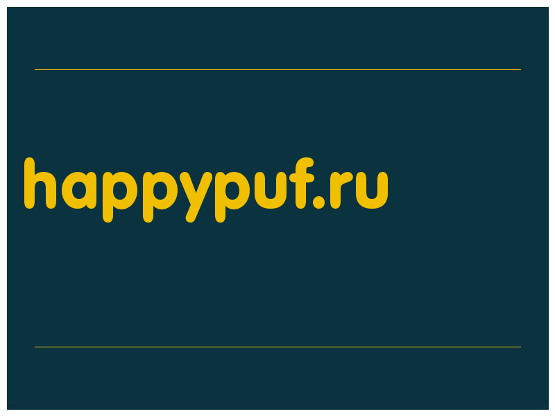 сделать скриншот happypuf.ru