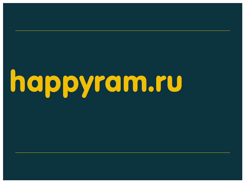 сделать скриншот happyram.ru