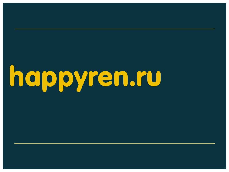 сделать скриншот happyren.ru