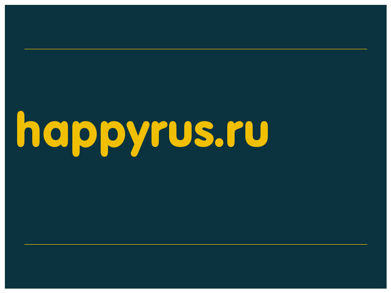 сделать скриншот happyrus.ru