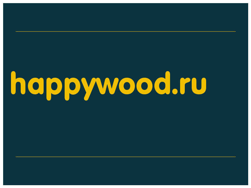 сделать скриншот happywood.ru