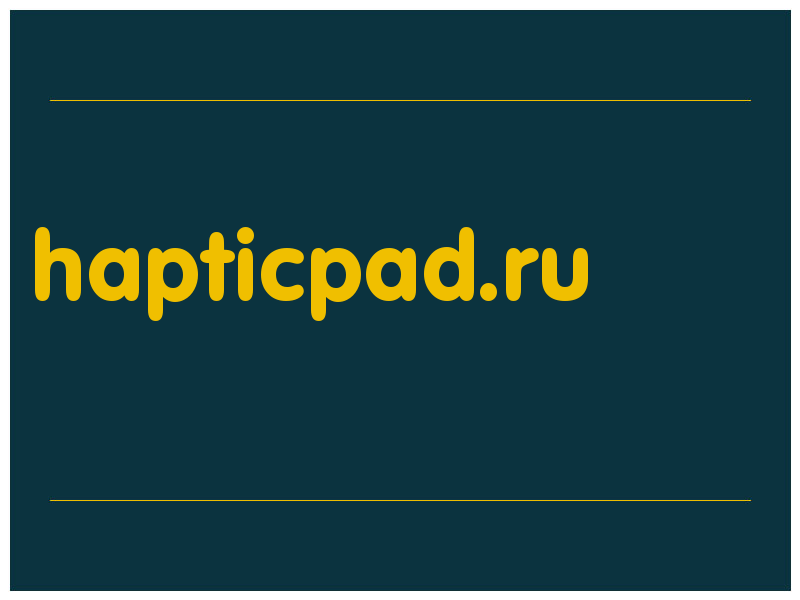 сделать скриншот hapticpad.ru
