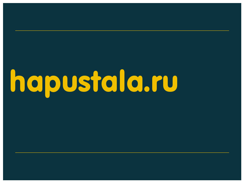 сделать скриншот hapustala.ru