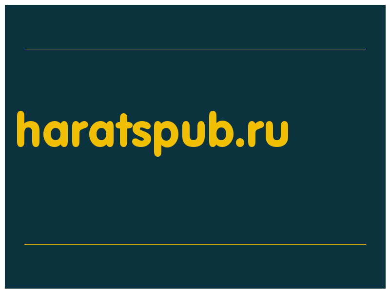 сделать скриншот haratspub.ru