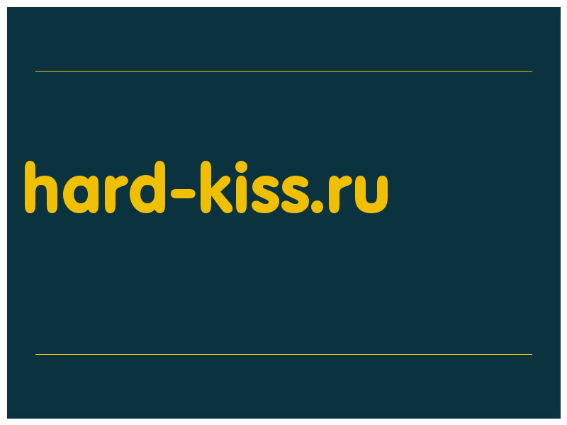 сделать скриншот hard-kiss.ru