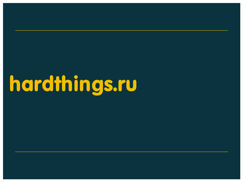 сделать скриншот hardthings.ru