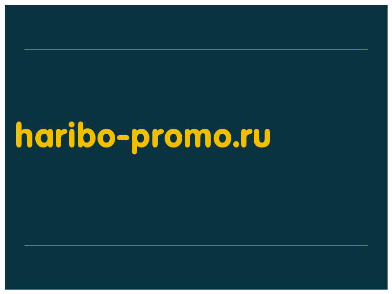 сделать скриншот haribo-promo.ru
