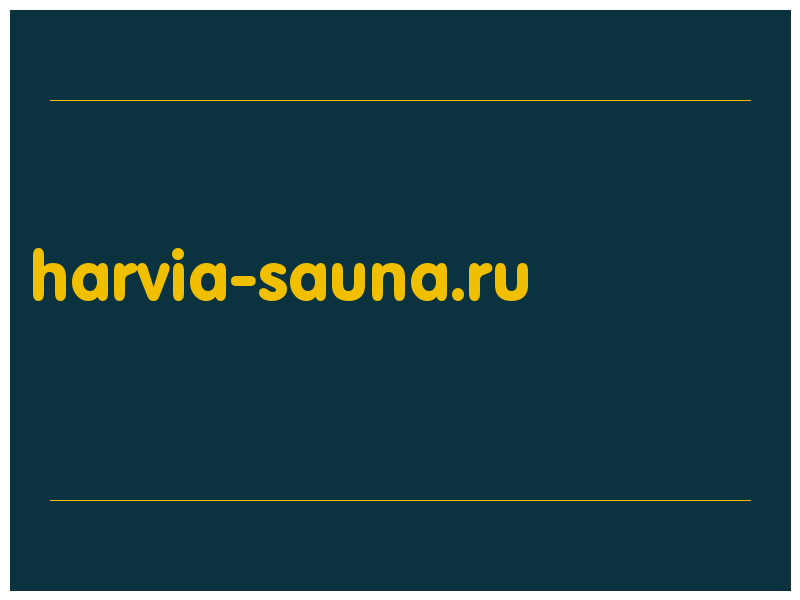 сделать скриншот harvia-sauna.ru