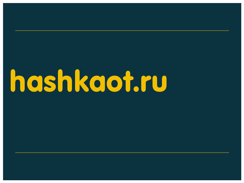 сделать скриншот hashkaot.ru