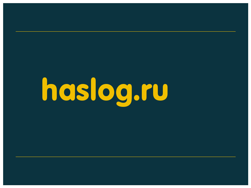 сделать скриншот haslog.ru