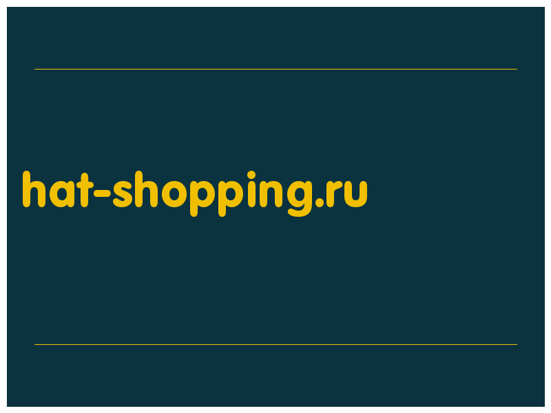 сделать скриншот hat-shopping.ru