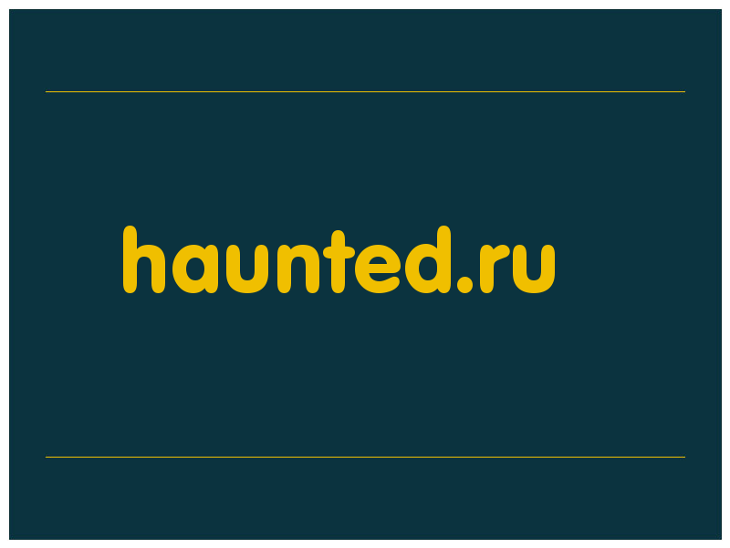 сделать скриншот haunted.ru