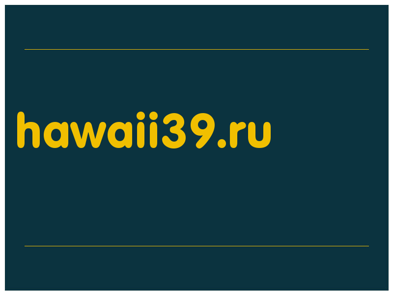 сделать скриншот hawaii39.ru