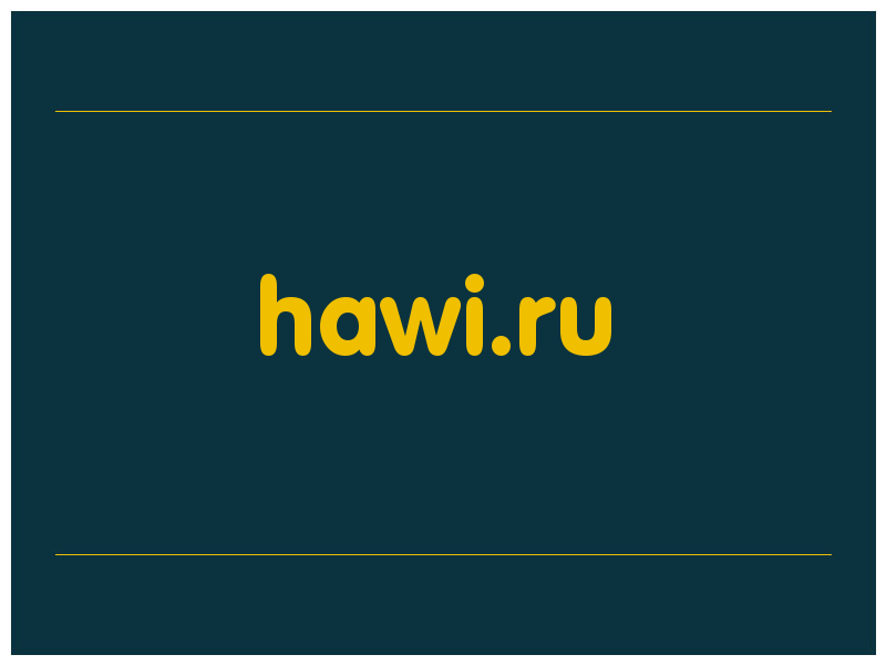 сделать скриншот hawi.ru