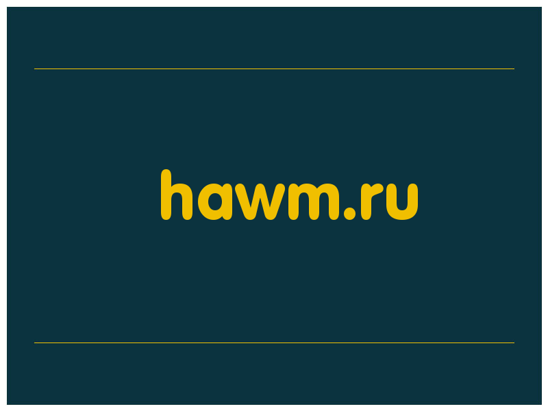 сделать скриншот hawm.ru