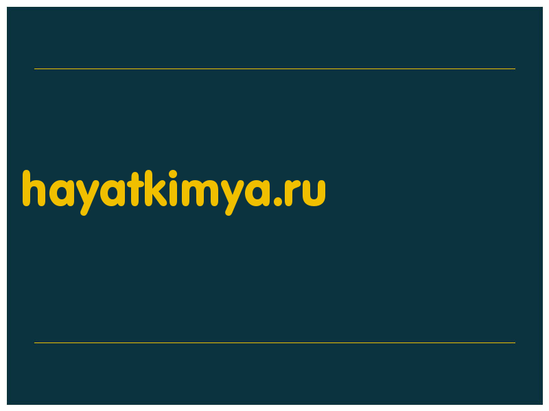 сделать скриншот hayatkimya.ru