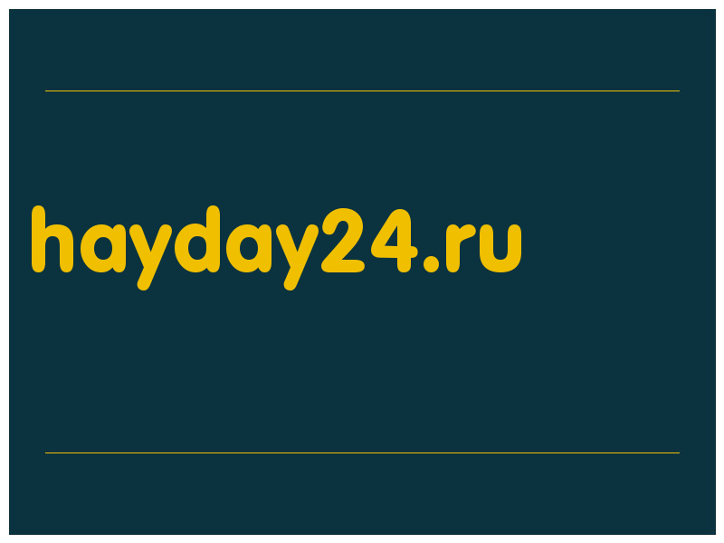сделать скриншот hayday24.ru
