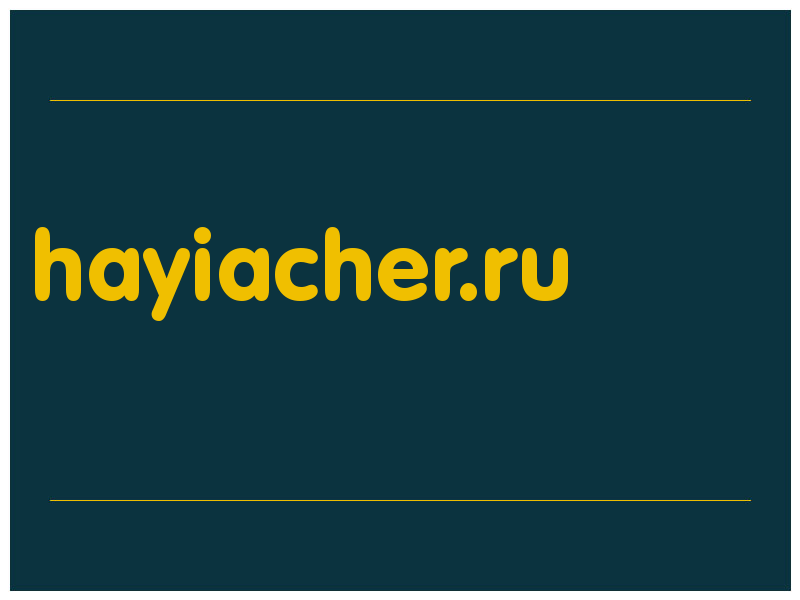 сделать скриншот hayiacher.ru