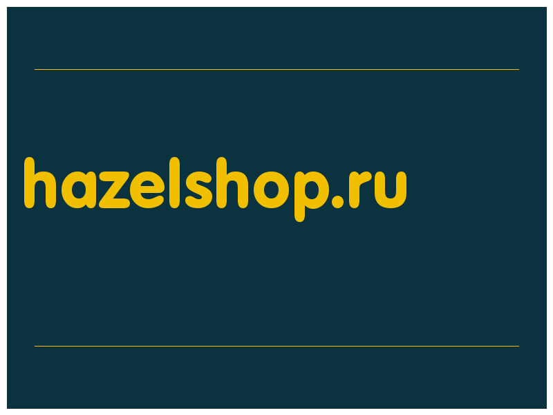 сделать скриншот hazelshop.ru