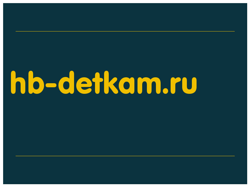 сделать скриншот hb-detkam.ru