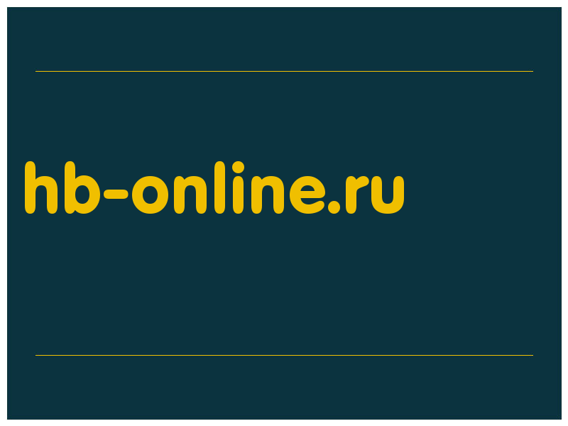 сделать скриншот hb-online.ru