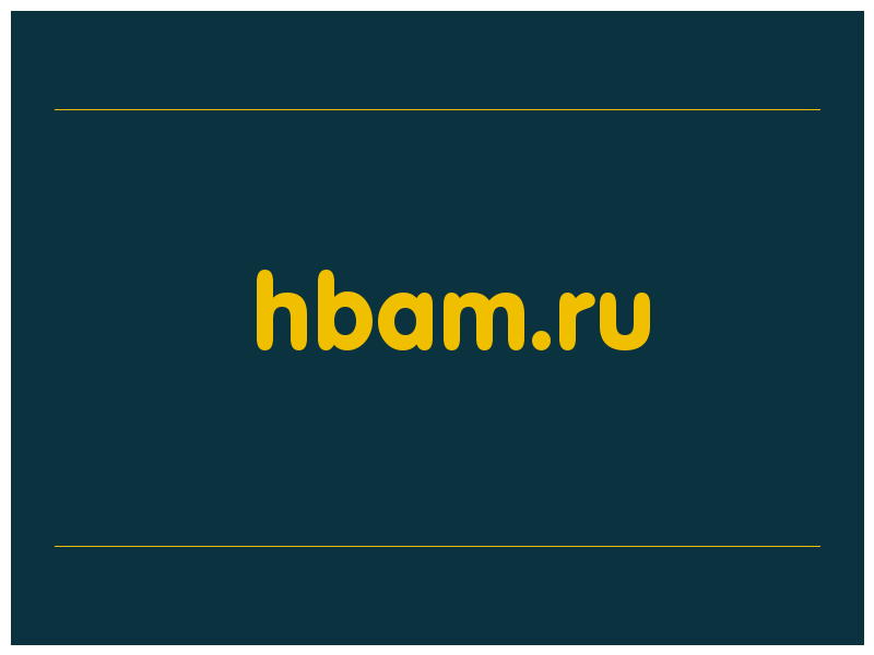 сделать скриншот hbam.ru