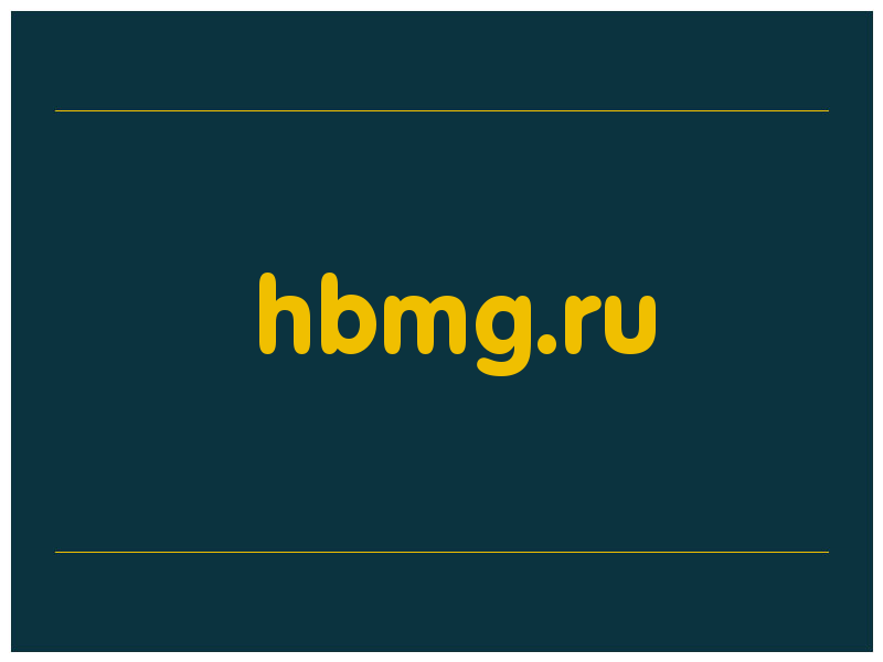 сделать скриншот hbmg.ru