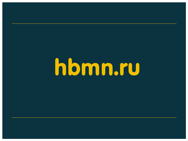 сделать скриншот hbmn.ru