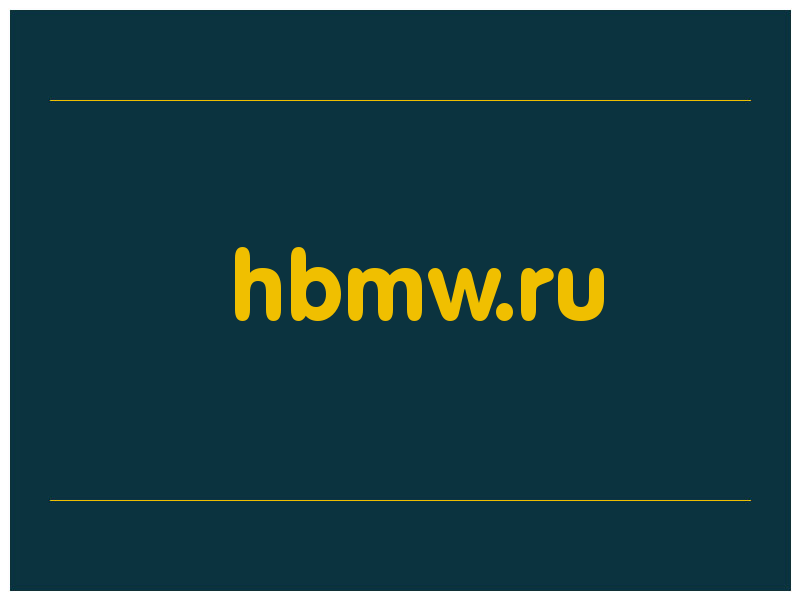 сделать скриншот hbmw.ru