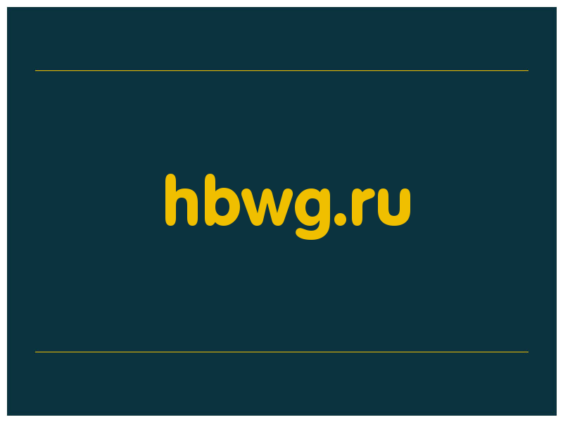 сделать скриншот hbwg.ru